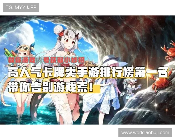hb电子热门游戏推荐2024年度最受欢迎的游戏排行榜与玩家评价